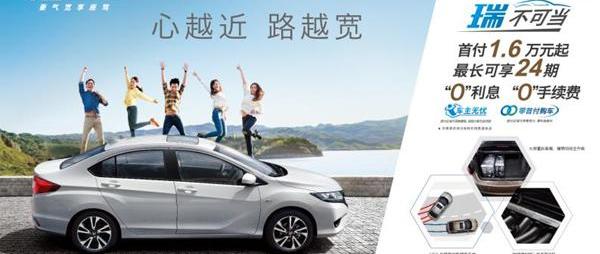 东风,理念