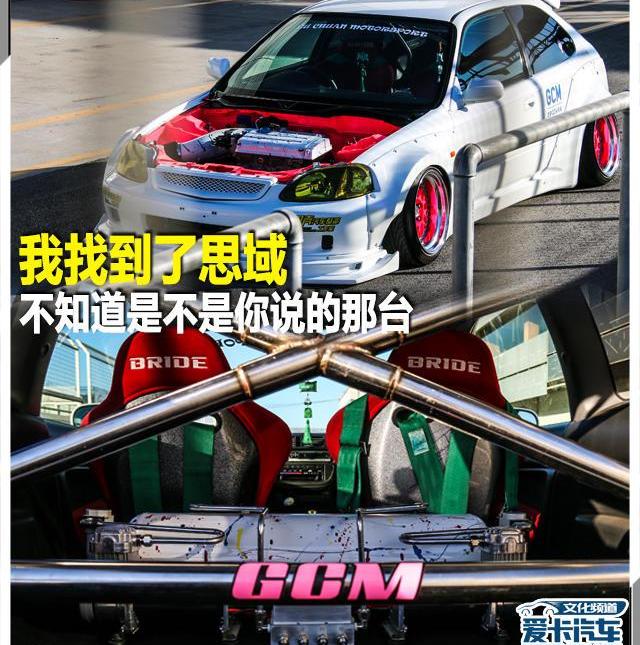 思域,高尔夫,发现