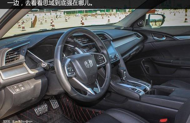本田,思域,丰田,卡罗拉