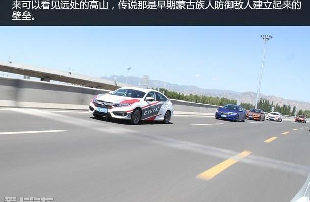 思域,东风,现代