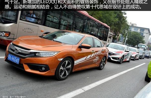 思域,曼,世纪