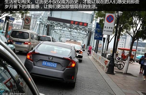 思域,曼,世纪