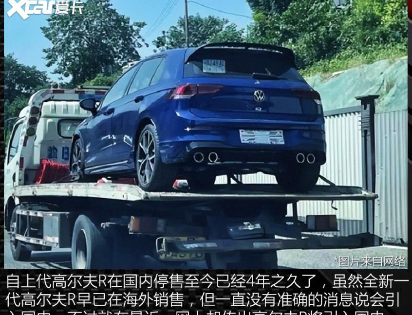 高尔夫,大众,炮
