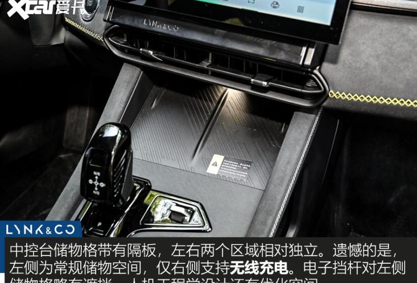 领克,领克03,高尔夫,思域,福克斯