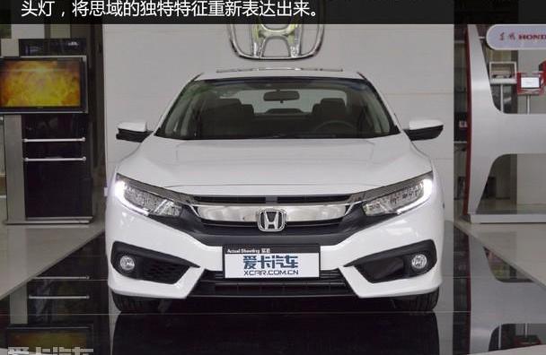 思域,本田,东风,北京,卡罗拉