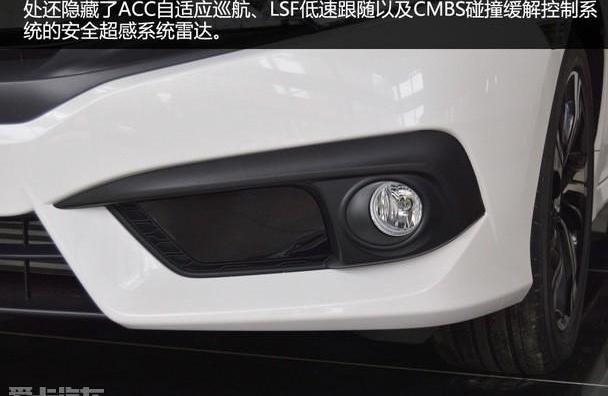 思域,本田,东风,北京,卡罗拉