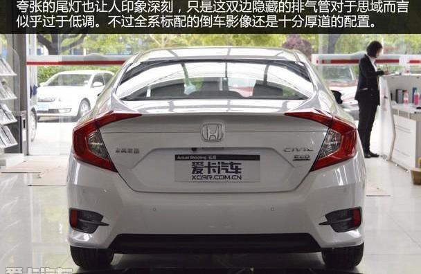 思域,本田,东风,北京,卡罗拉