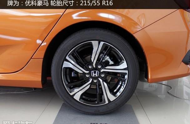 思域,本田,东风