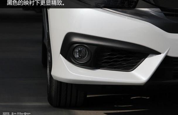 思域
