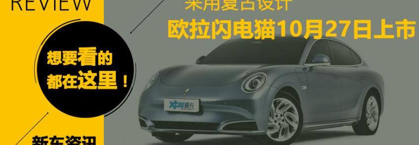 奔腾,传祺M8,魏牌,圆梦,红旗