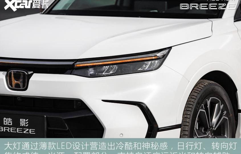 皓影,本田,本田CR-V,东风