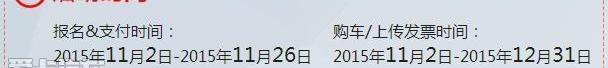 本田,东风