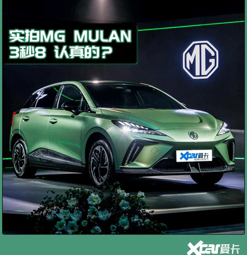 MG MULAN,大众,smart,smart精灵#1,奔驰