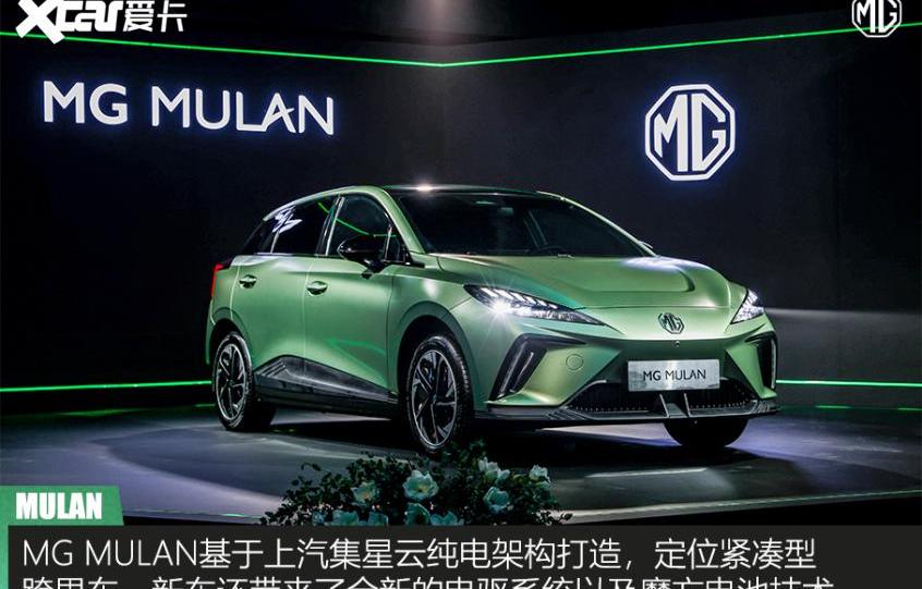 MG MULAN,大众,smart,smart精灵#1,奔驰