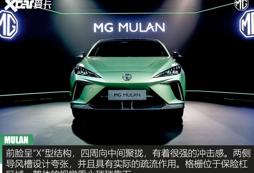 MG MULAN,大众,smart,smart精灵#1,奔驰