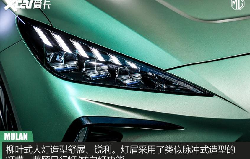 MG MULAN,大众,smart,smart精灵#1,奔驰