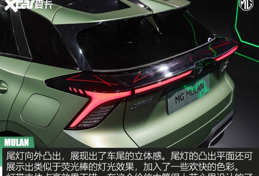 MG MULAN,大众,smart,smart精灵#1,奔驰