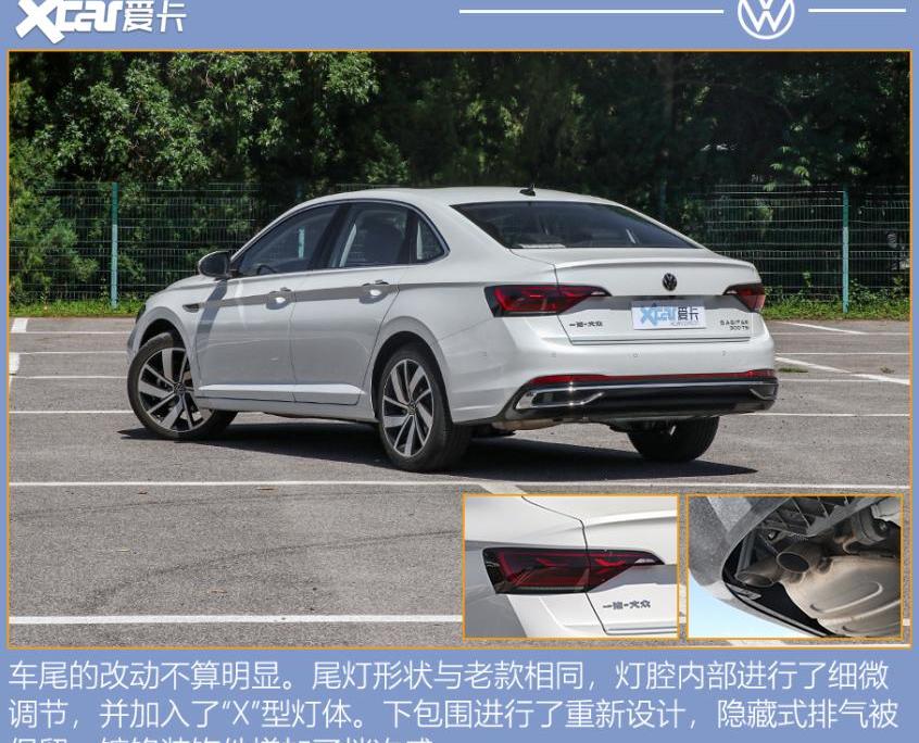 速腾,大众,思域,亚洲狮