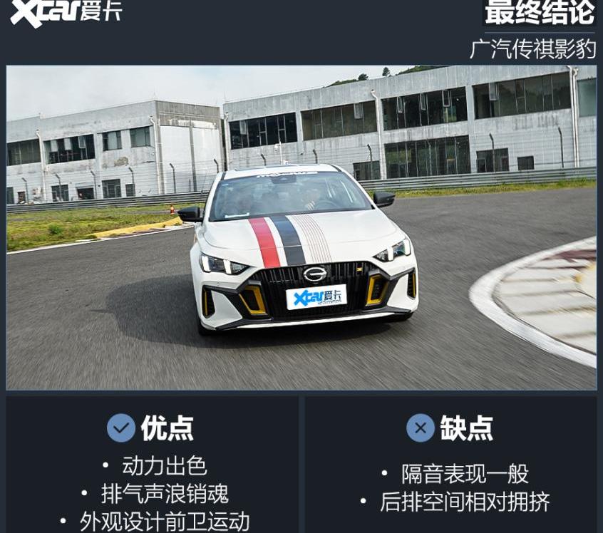 赛那,思域,东风,凡尔赛C5 X,丰田