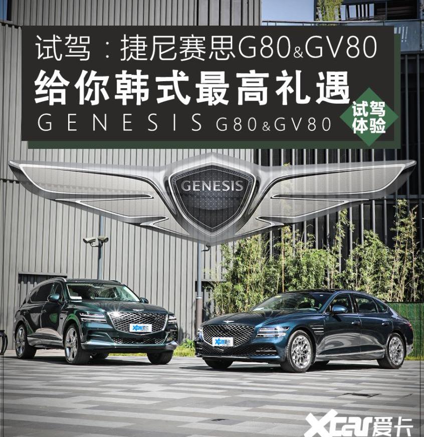 赛那,思域,东风,凡尔赛C5 X,丰田