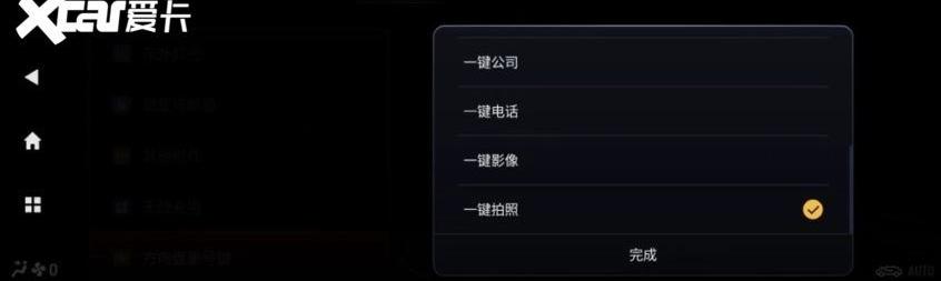 影豹,思域,广汽传祺,领克