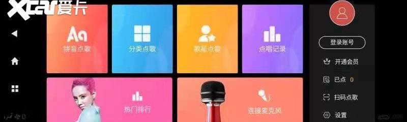 影豹,思域,广汽传祺,领克