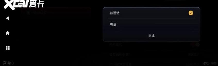 影豹,思域,广汽传祺,领克