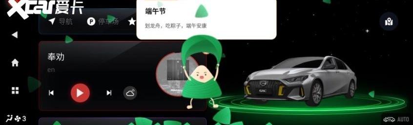 影豹,思域,广汽传祺,领克