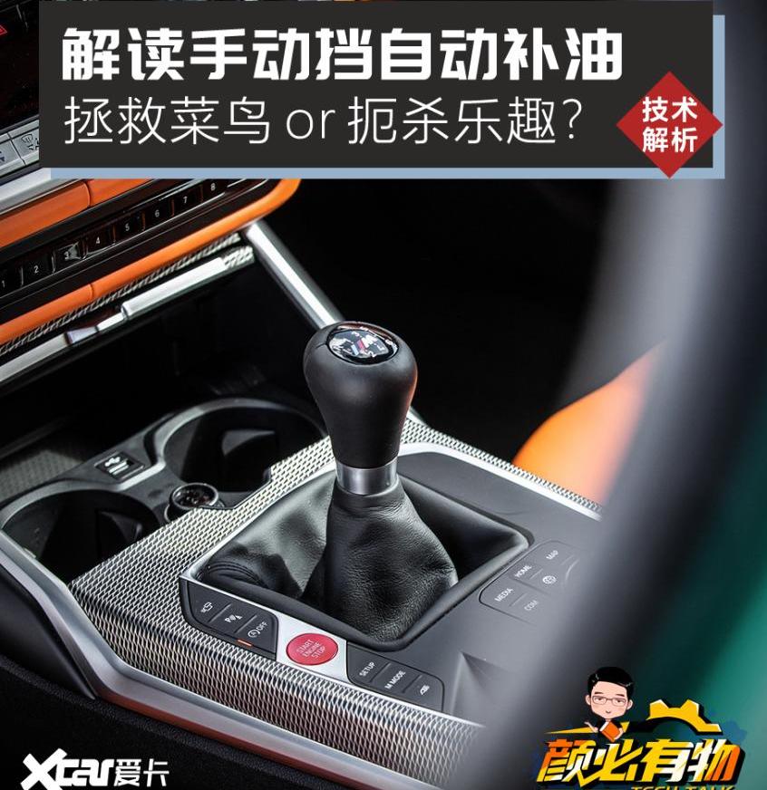 宝马,思域,世纪,丰田,卡罗拉