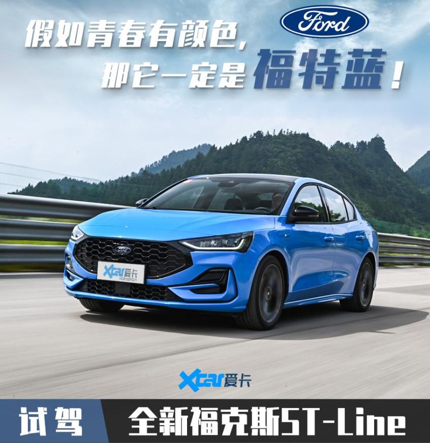 福克斯,福特,长安,思域,大众