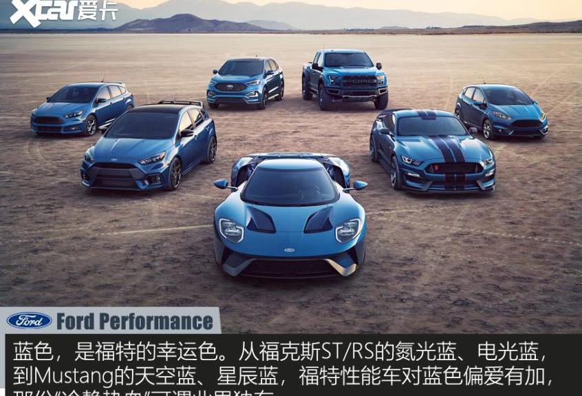 福克斯,福特,长安,思域,大众