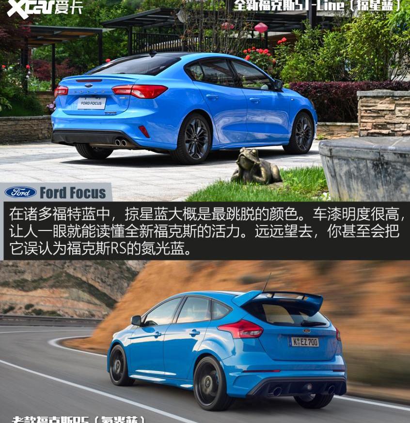 福克斯,福特,长安,思域,大众