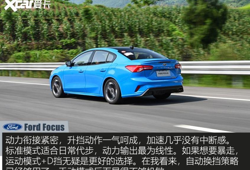 福克斯,福特,长安,思域,大众