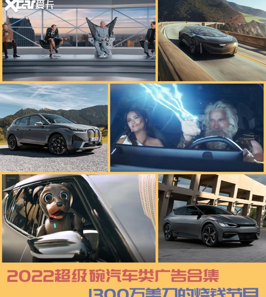 宝马,雪佛兰,凯迪拉克,GMC,Polestar 2