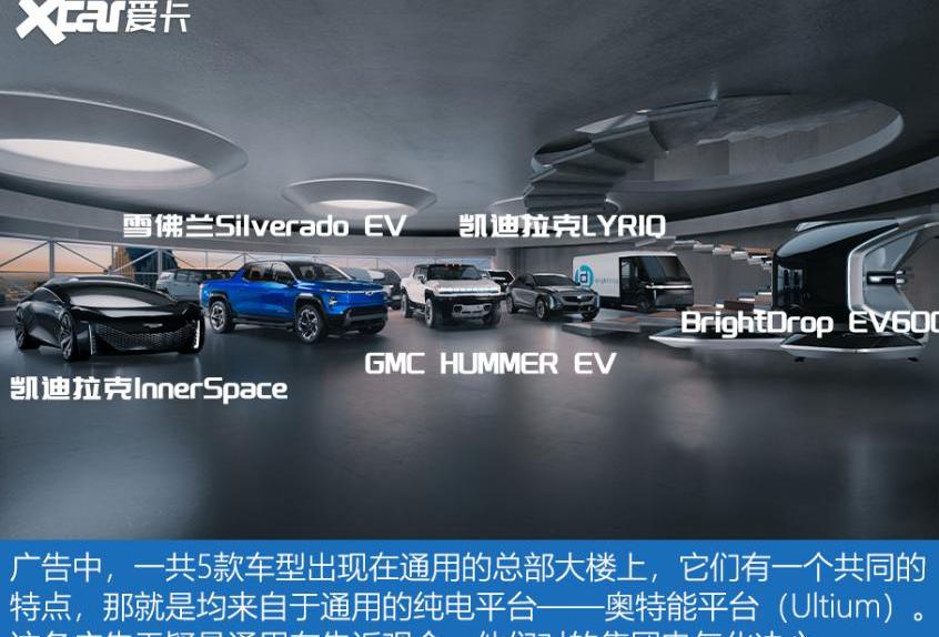 宝马,雪佛兰,凯迪拉克,GMC,Polestar 2