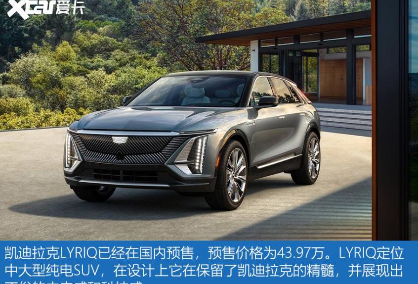 宝马,雪佛兰,凯迪拉克,GMC,Polestar 2