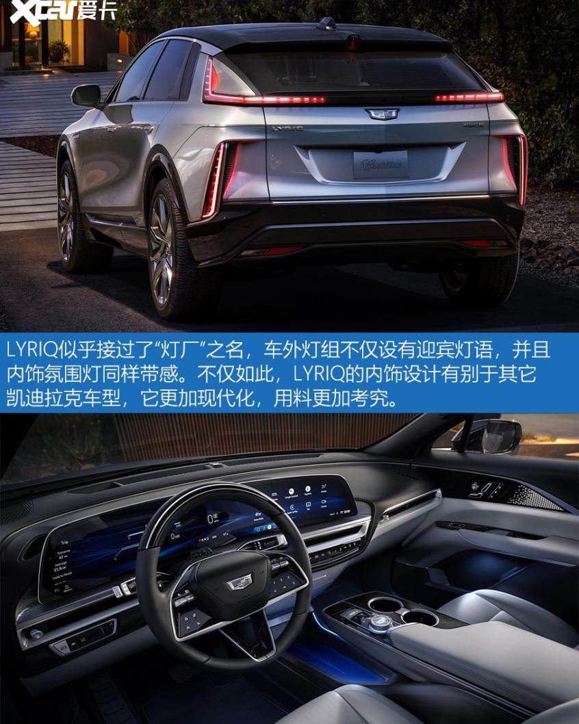 宝马,雪佛兰,凯迪拉克,GMC,Polestar 2