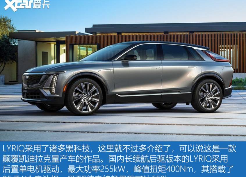 宝马,雪佛兰,凯迪拉克,GMC,Polestar 2