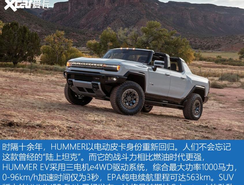 宝马,雪佛兰,凯迪拉克,GMC,Polestar 2