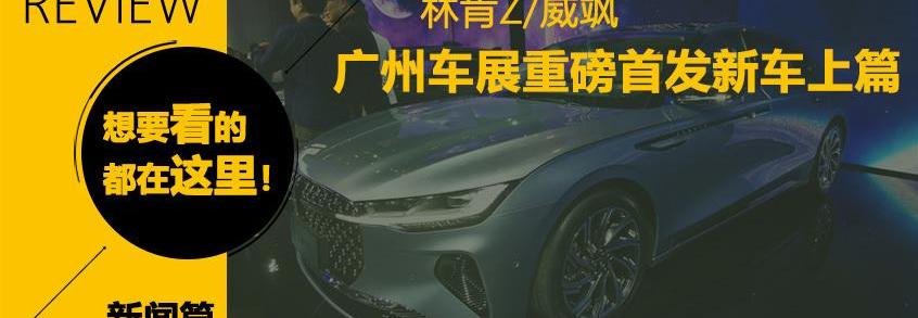 奥迪,奥德赛,奥迪A8,迈巴赫S级,本田