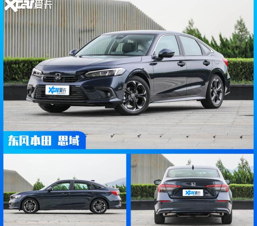 帝豪,速腾,思域,比亚迪,大众