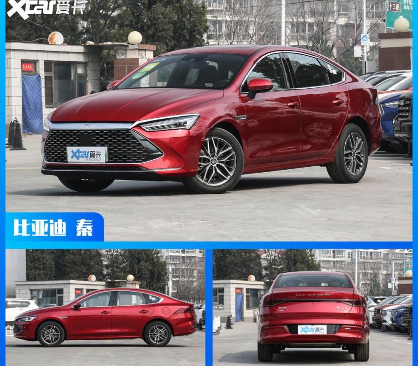 帝豪,速腾,思域,比亚迪,大众