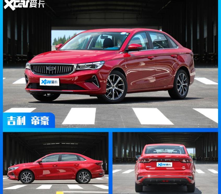 帝豪,速腾,思域,比亚迪,大众