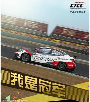 思域,东风,本田,保时捷,保时捷911