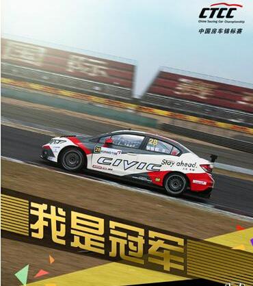 思域,东风,本田,保时捷,保时捷911