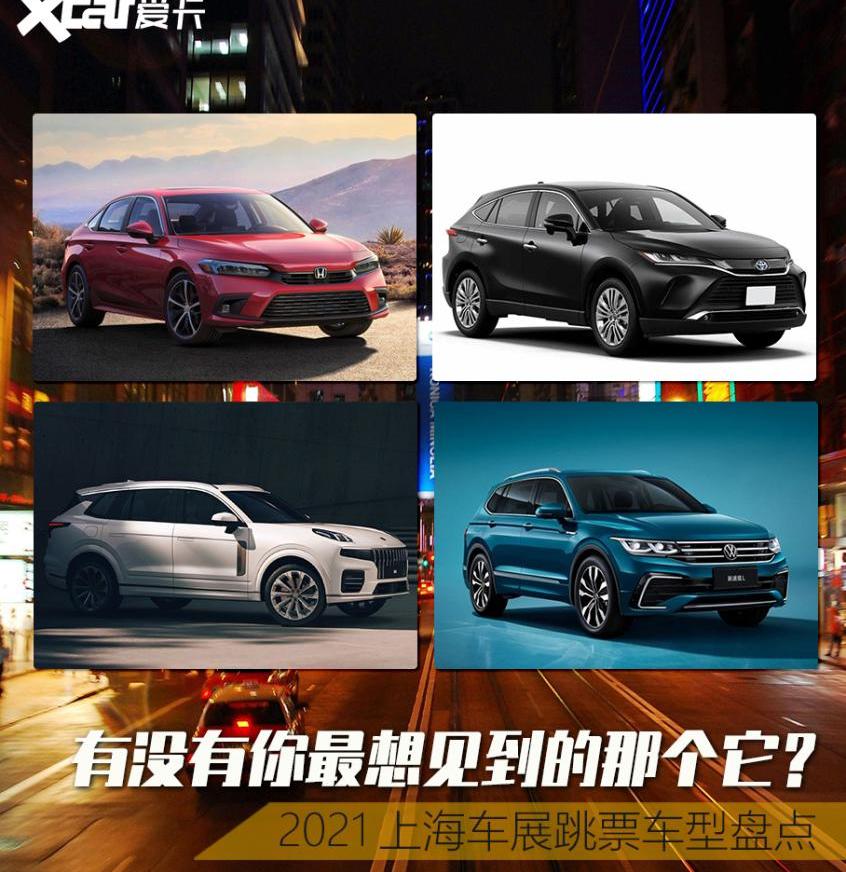 思域,本田,奥迪,奥迪A7L,奥迪A7
