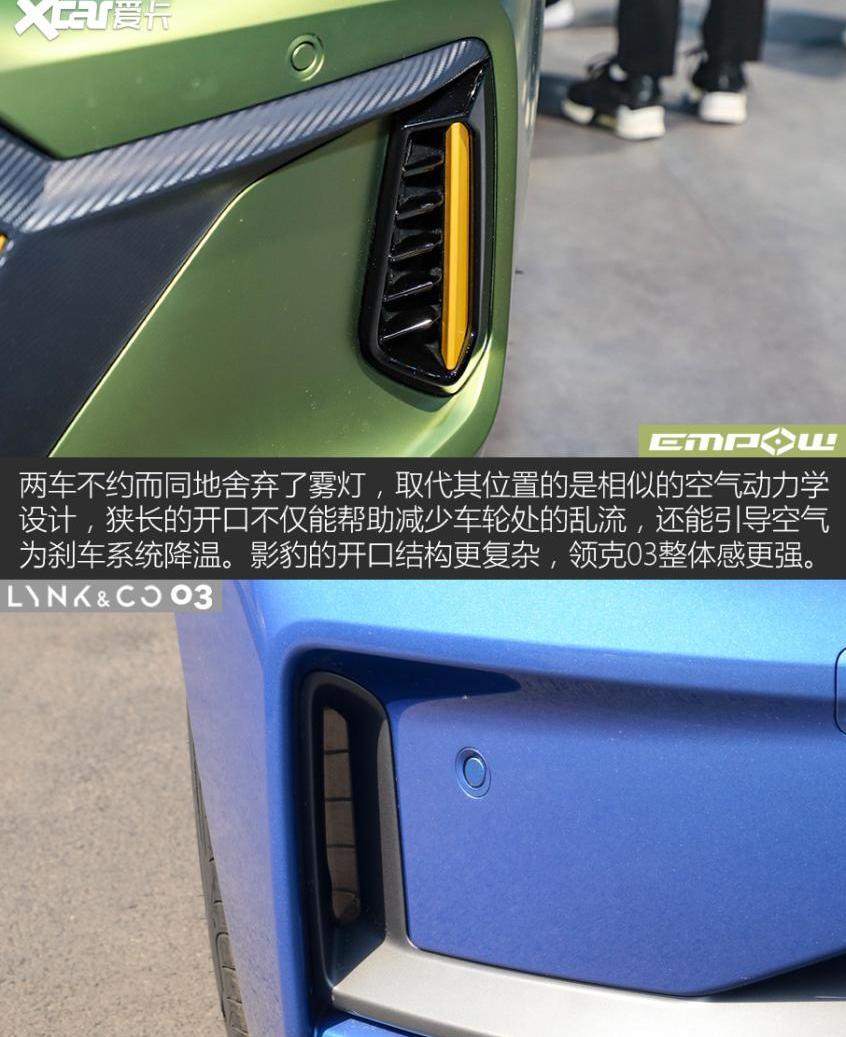 影豹,领克,领克03,思域,广汽传祺