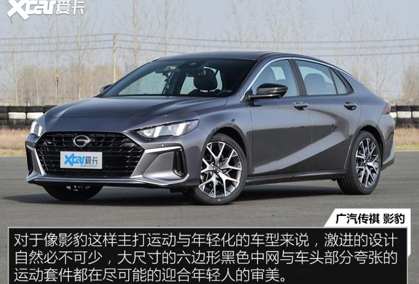影豹,广汽传祺,比亚迪,哈弗,哈弗H6S