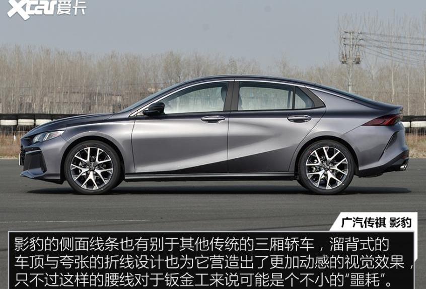 影豹,广汽传祺,比亚迪,哈弗,哈弗H6S
