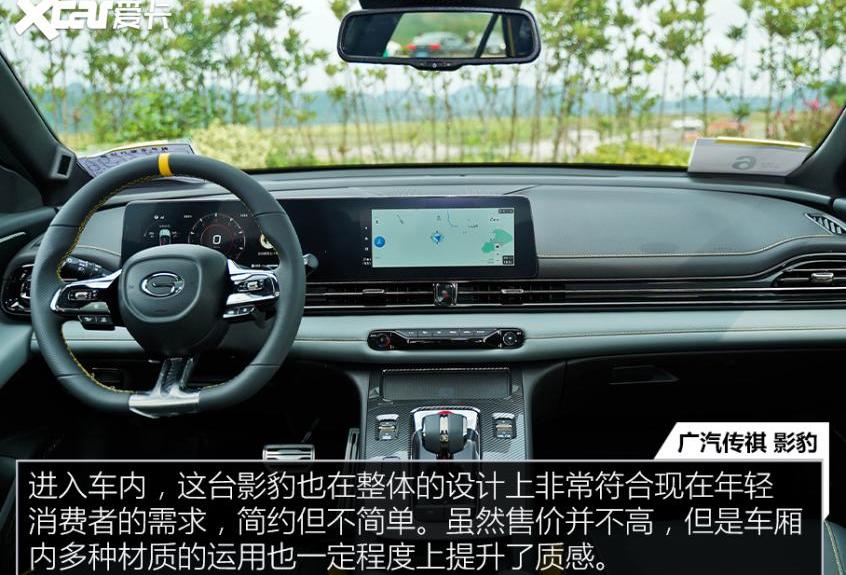 影豹,广汽传祺,比亚迪,哈弗,哈弗H6S